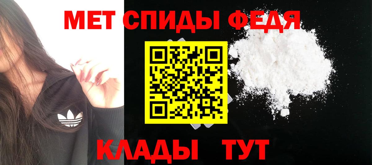 Амфетамин 98% Бийск
