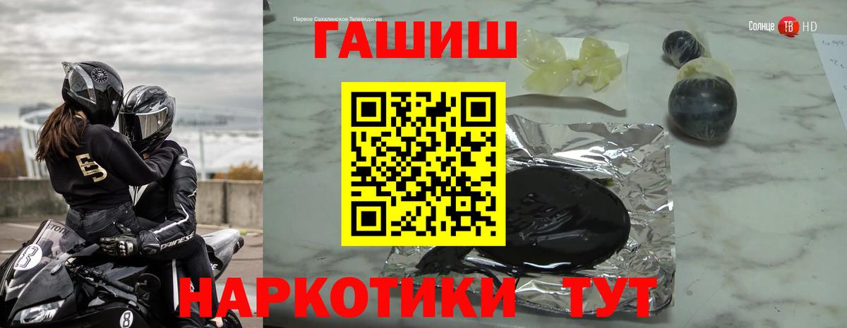 Бийск  Гашиш  Вход с VPN  ГАШИШ гарик 