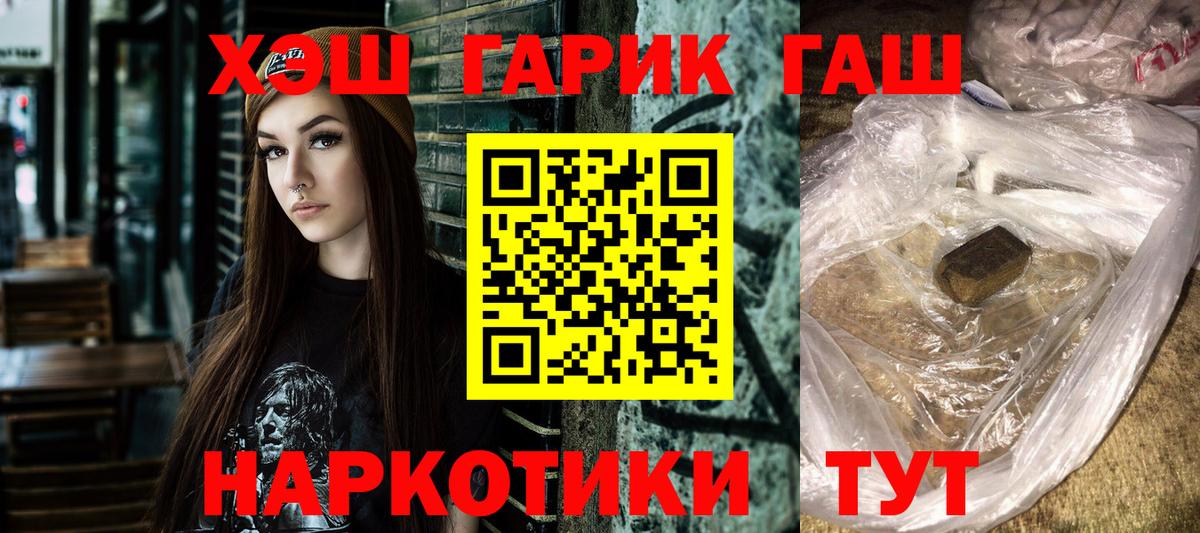 Экстази  Канабис  Бийск  COCAIN  Вход с VPN  Бошки Шишки  Меф МЯУ МЯУ кристаллы 