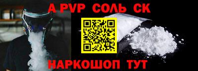 сатива Кизилюрт