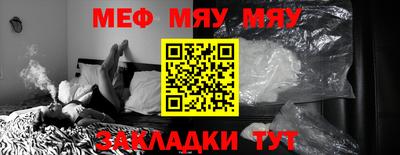 мескалин Коломна