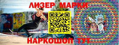 гашик Керчь