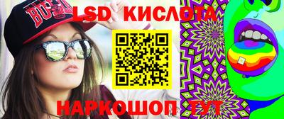 сатива Кизилюрт