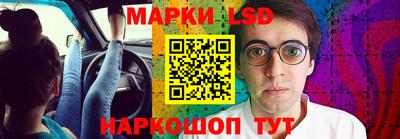 мескалин Коломна