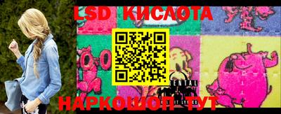 сатива Кизилюрт