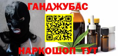 гашик Керчь