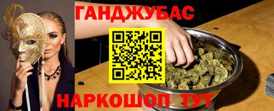 гашик Керчь