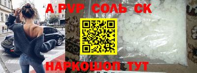 сатива Кизилюрт