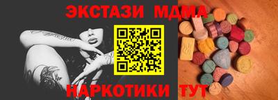 гашик Керчь