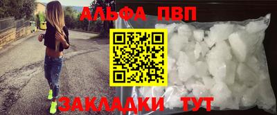 мескалин Коломна
