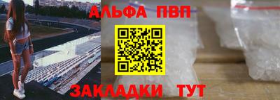 сатива Кизилюрт