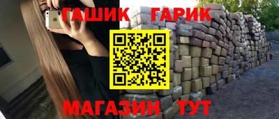 героин Кизляр