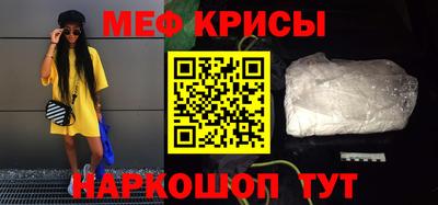 мескалин Коломна